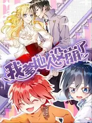 爱爱小说 隔壁的猫会说话 治愈日常作品封面